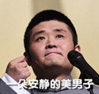 直接拿央视开涮,也就这个相声天团了