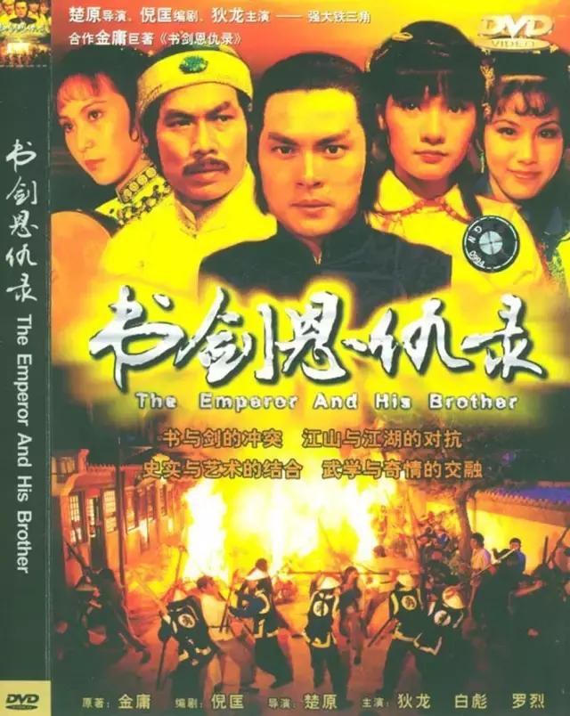 邵氏最出名的十部电影,邵氏十部必看经典电影大全