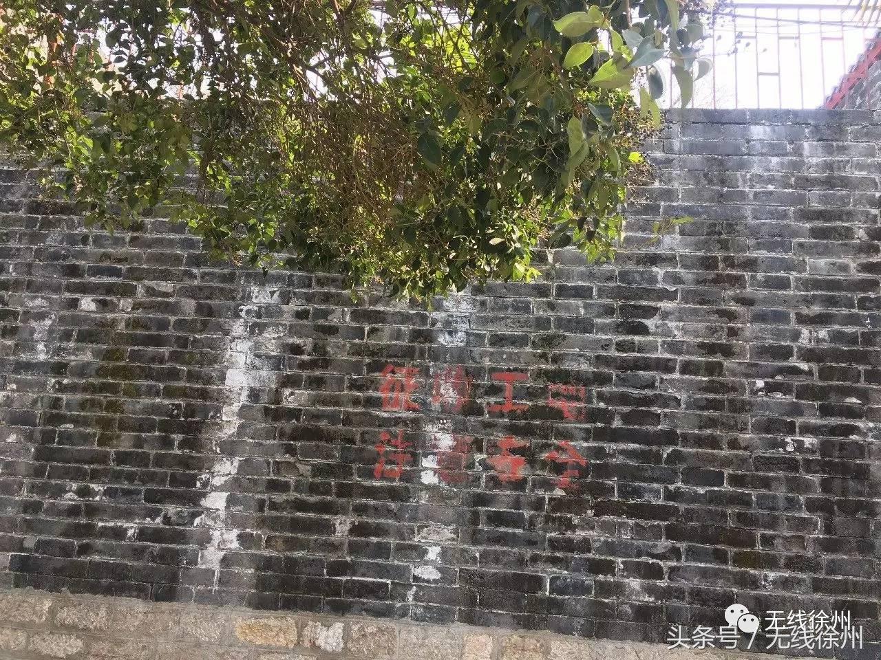 三民街的石板路,名校往事,老政府大院的1924,看徐州这条路