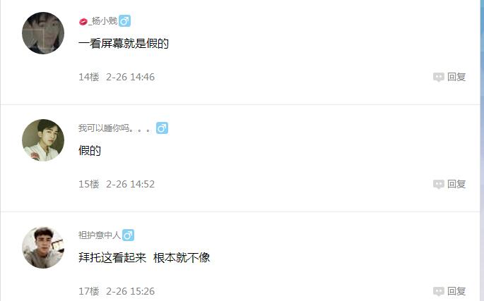 诺基亚808和苹果5s,iphone5s只出现苹果然后黑屏