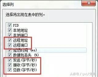 侦探技巧:想知道女友在干嘛,去过那,实时定位可精确到附近超市