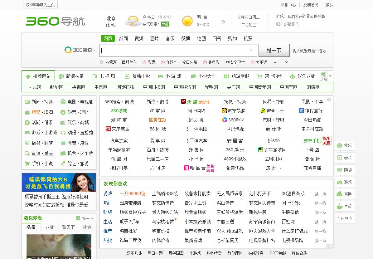 谷歌浏览器主页被篡改的解决方法,如何锁定浏览器主页不被篡改
