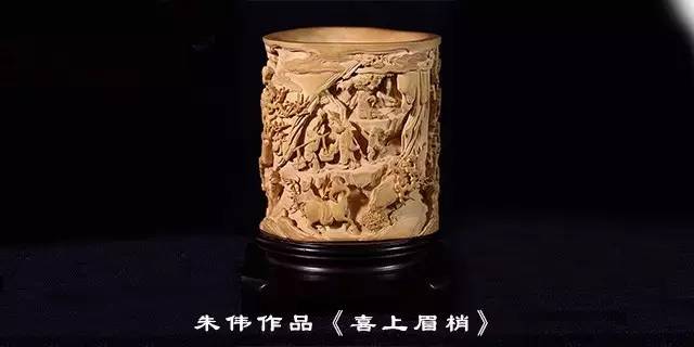 勇闯徽雕路,功成济四方