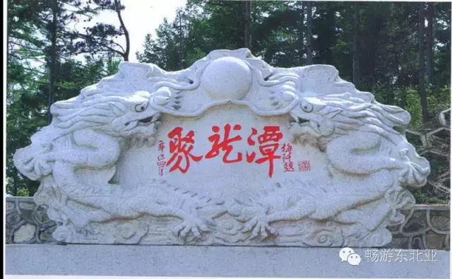 大辽源美景,大辽源视频