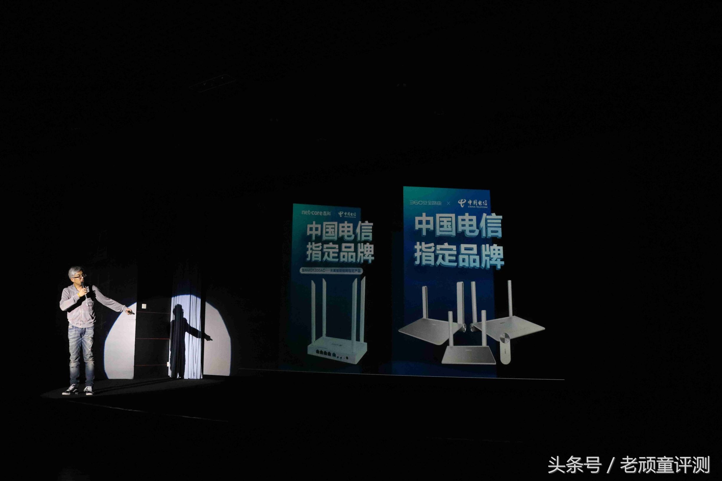 时隔多年，回头来说说磊科-磊科N1新品发布会