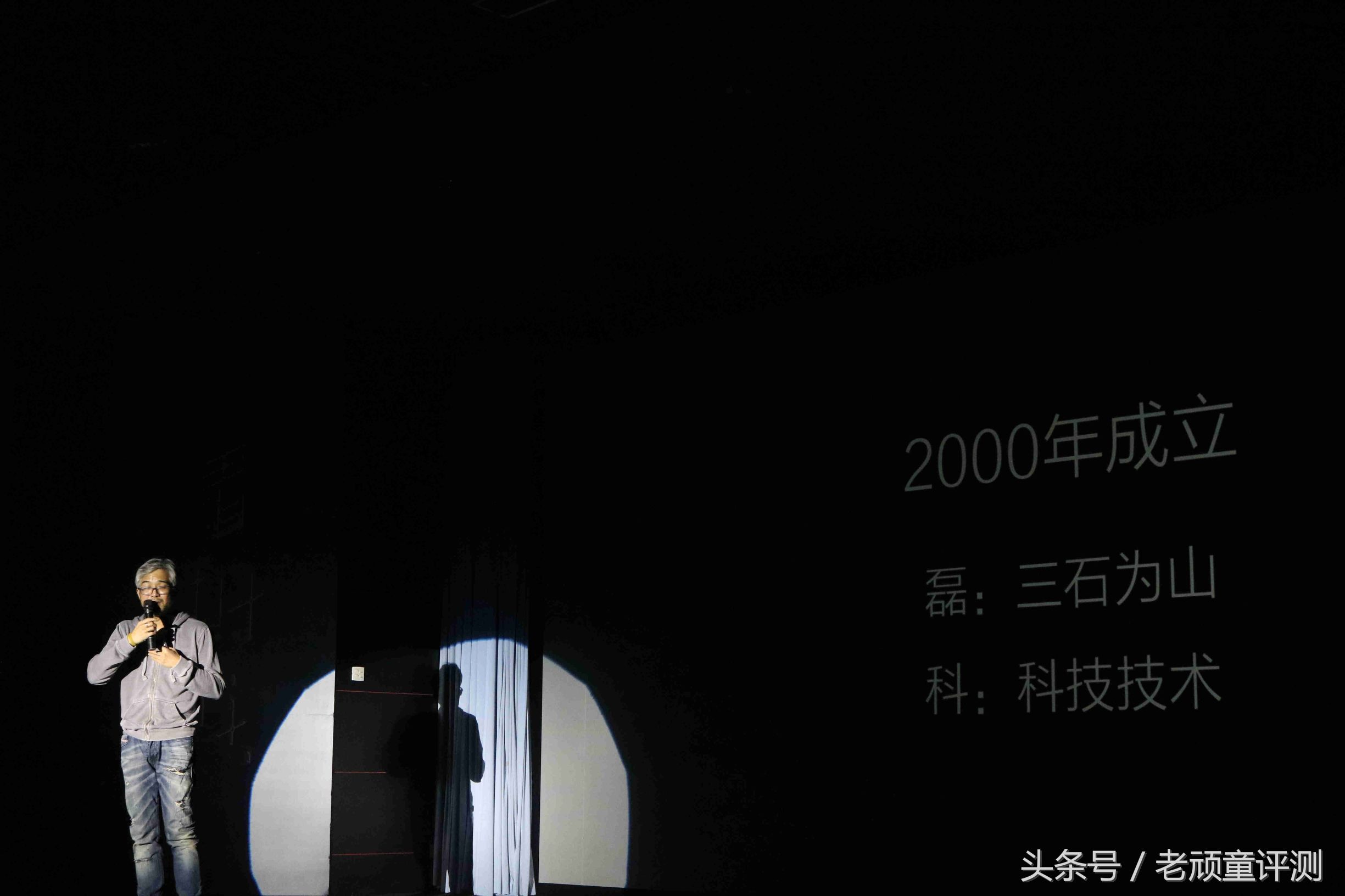 时隔多年，回头来说说磊科-磊科N1新品发布会