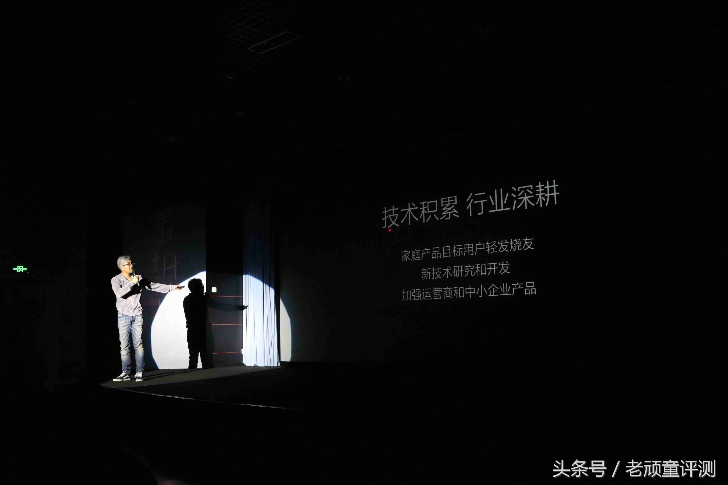 时隔多年，回头来说说磊科-磊科N1新品发布会