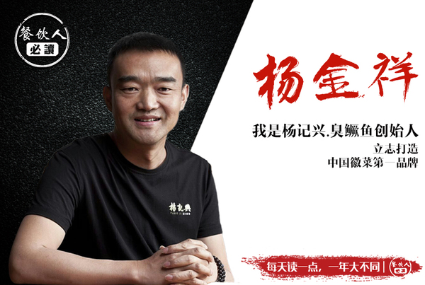 底子好，牌运差，川菜这一手好牌，到底该怎么打？