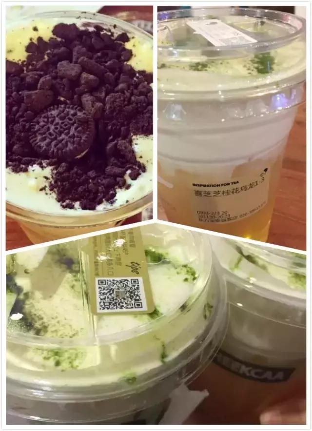 广州椰百年奶茶店,广州火车南站奶茶店