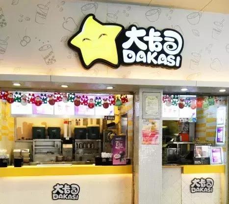 广州椰百年奶茶店,广州火车南站奶茶店