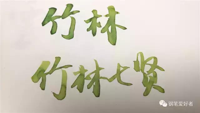 百乐色彩雫蓝色,百乐0.7珠光色试色