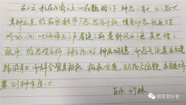 百乐色彩雫蓝色,百乐0.7珠光色试色