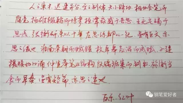 百乐色彩雫蓝色,百乐0.7珠光色试色