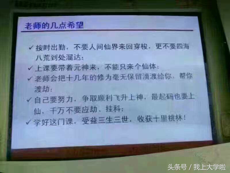 延安大学清晨,延安大学早晨