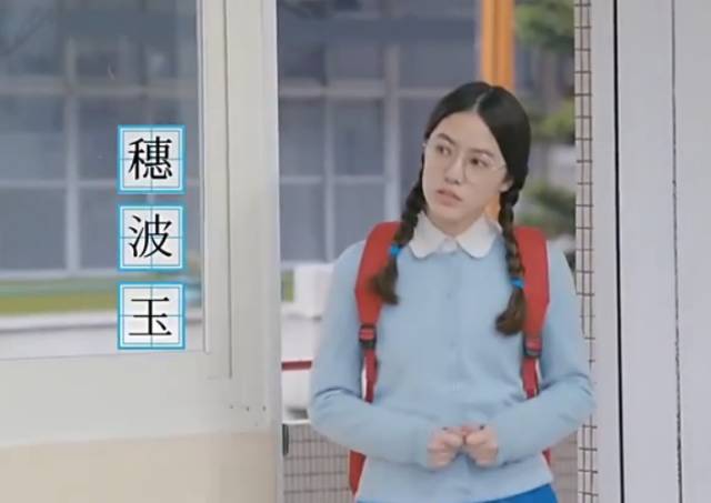 樱桃小丸子真人版中日混血,樱桃小丸子真人版台湾图鉴