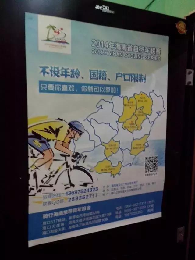 海南环岛自由行攻略最详细,海南环岛骑车多少公里