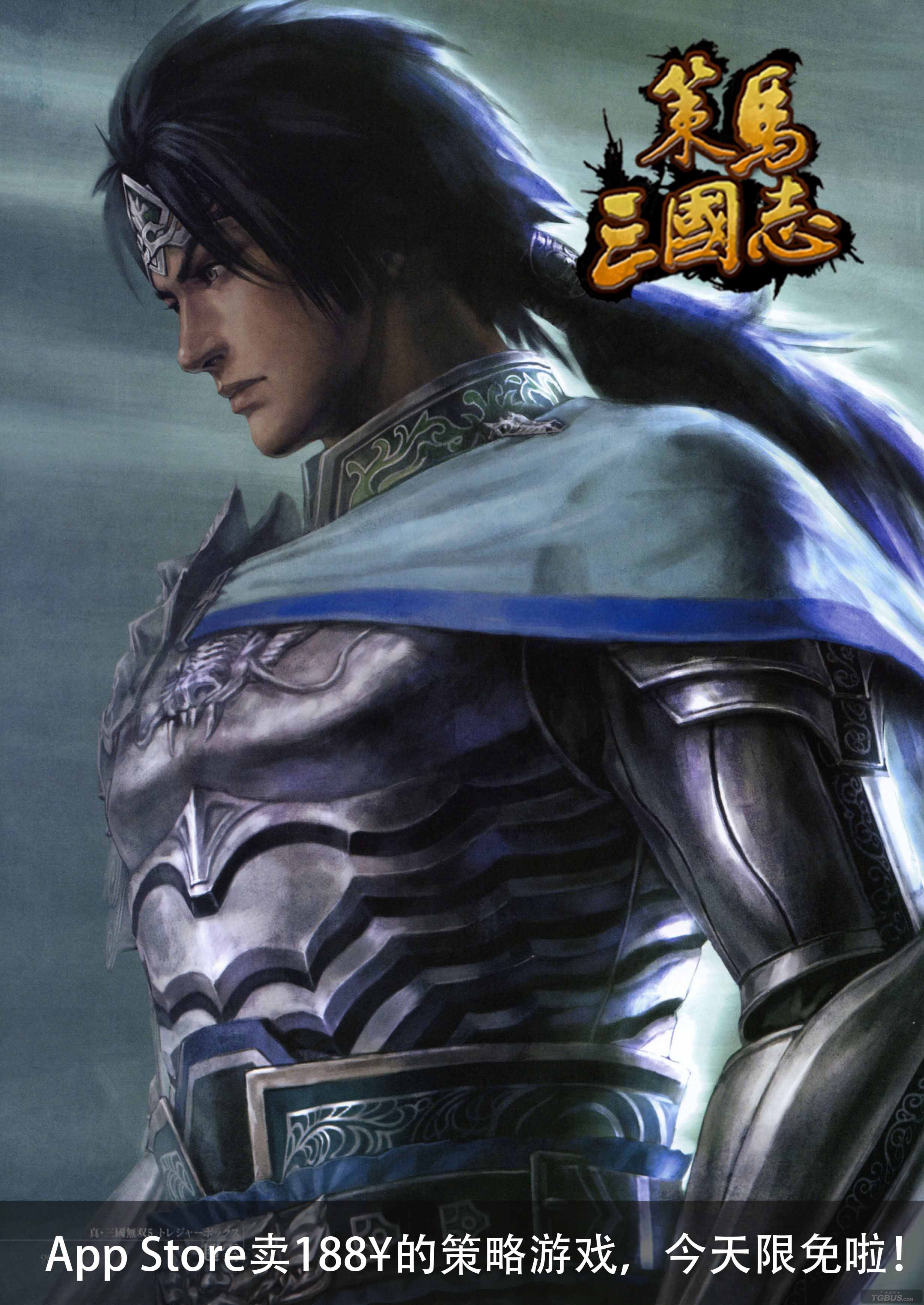 赵云战力在三国排名,赵云三国首屈一指