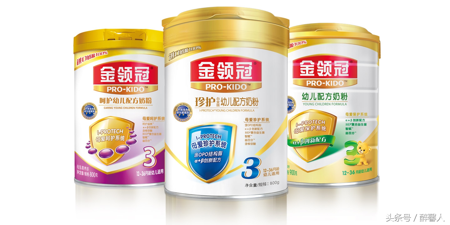 排名前十名的奶粉品牌推荐,中国十大品牌奶粉排名前十名