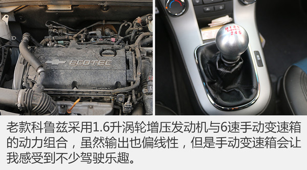 哪款雪佛兰两厢车性价比最高,雪佛兰两厢版