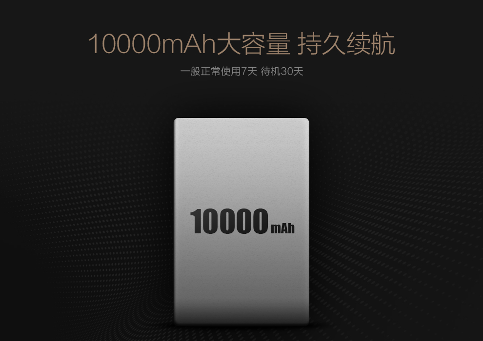首款游戏专用充电宝,既可以玩又可以用的充电宝100元