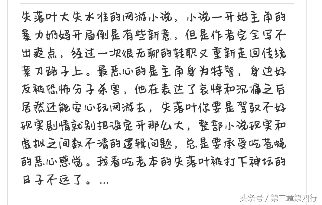 小说推荐系统流小说十大巅峰之作,数据流小说十大巅峰之作