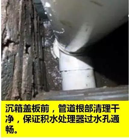 预埋地漏排水安装方法,侧排式地漏怎么预埋