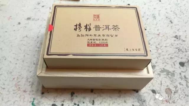 「盛京最美茶会」榜样·龙抬头茶会