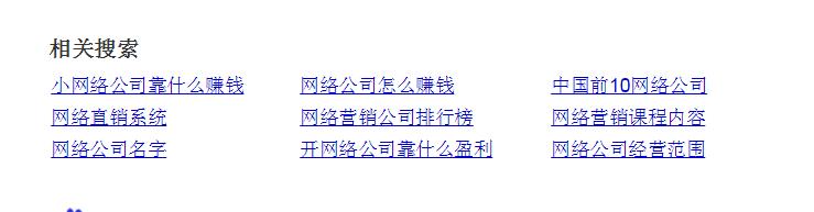 seo优化一站式服务,SEO优化站内优化有什么技巧