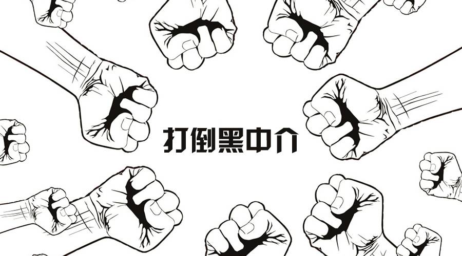 鍗冧竾涓嶈杞绘槗鐩镐俊涓粙,浣犳湁鍚庢倲涔嬪墠娌℃湁鍚腑浠嬬殑璇濆悧