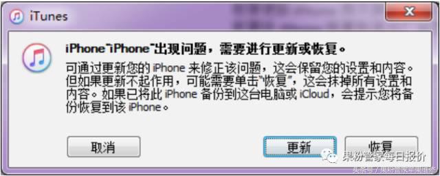 iphone手机突然黑屏打不开了,iphone12突然黑屏