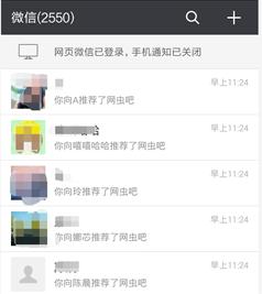 引流群发软件,短信群发怎样才能精准引流
