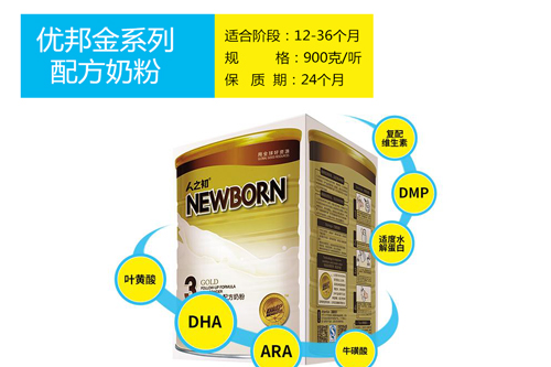 特殊医学配方奶粉适合哪些宝宝喝,全配方奶粉适合吸收不好的宝宝吗