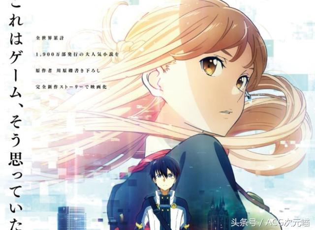 二次元新闻播报,二次元消息