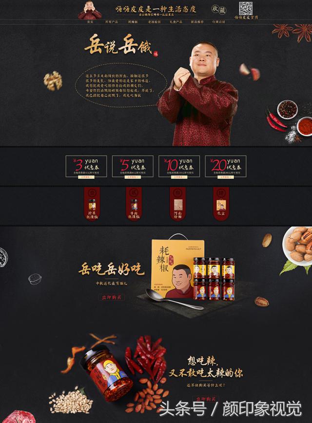 设计师怎么说自己的设计思路,设计师如何提升自己的设计竞争力