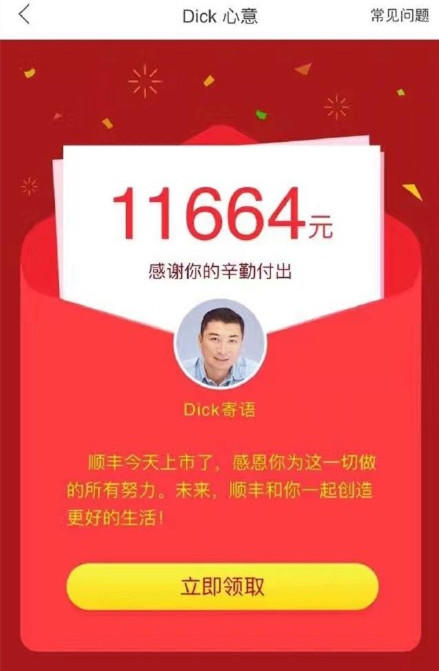 03日科技热点回顾：悄然更新，快播有新动作了？