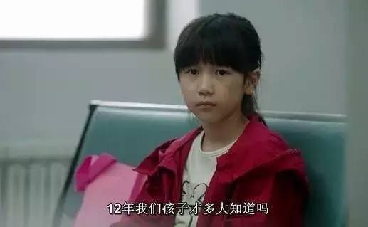 7岁女孩遭残酷性侵,这部韩国影片《素媛》告诉你如何保护儿童