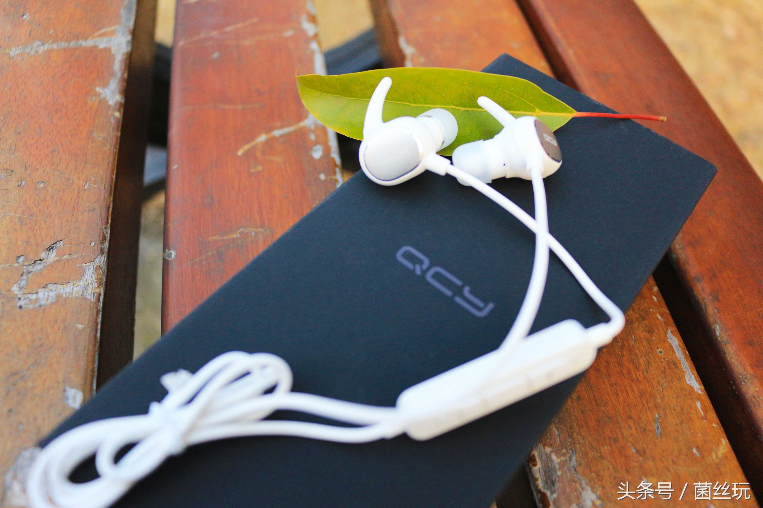 偏执，源于对生活的热爱—QCY-QY1*评9**测