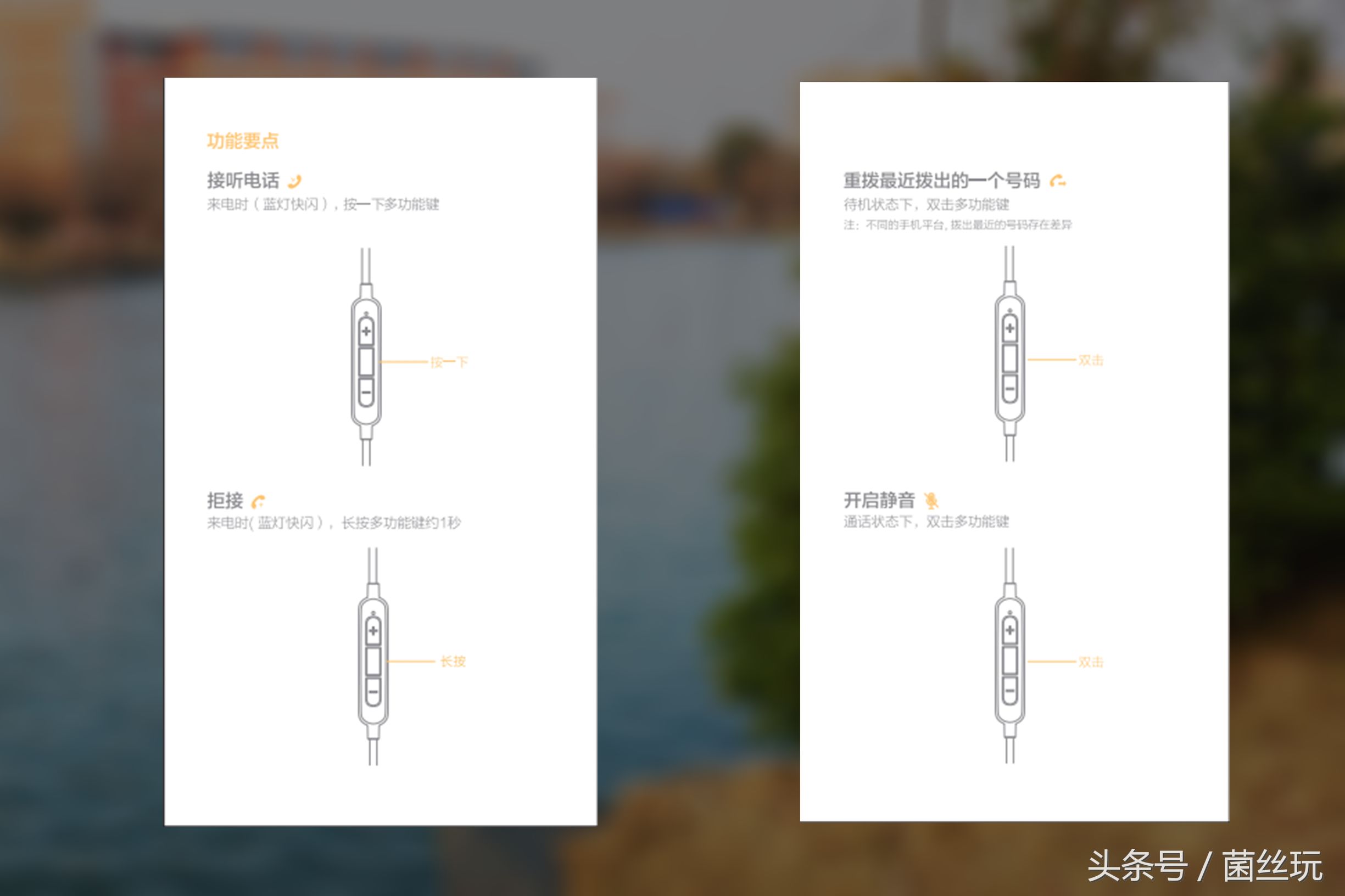 偏执，源于对生活的热爱—QCY-QY1*评9**测