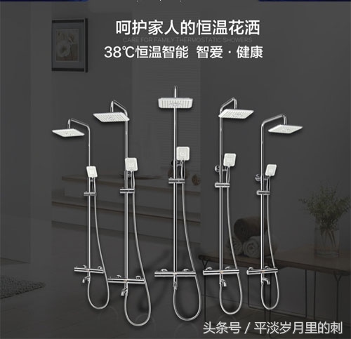华帝带喷头淋浴花洒套装推荐,华帝恒温花洒