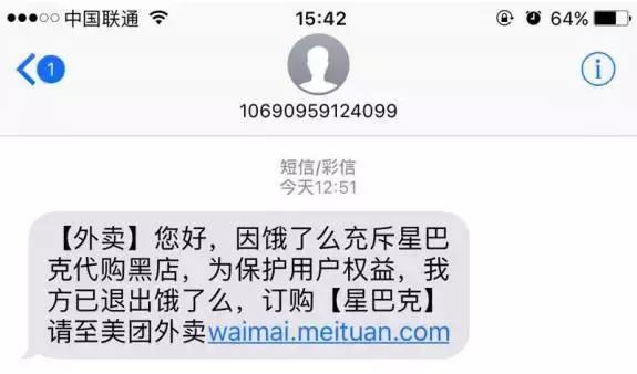 今天，小饿模拟在食药监上了一天班，活捉违规餐厅