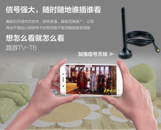 cmmb和dtmb天线通用吗,cmmb和dtmb信号一样的吗