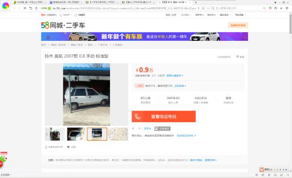 几万块钱买二手车推荐,二手车一万左右什么车好