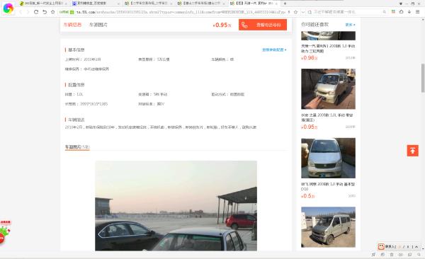几万块钱买二手车推荐,二手车一万左右什么车好