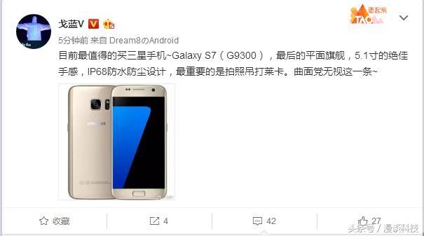 三星工程师有什么用,拍照比三星s7好的有哪些