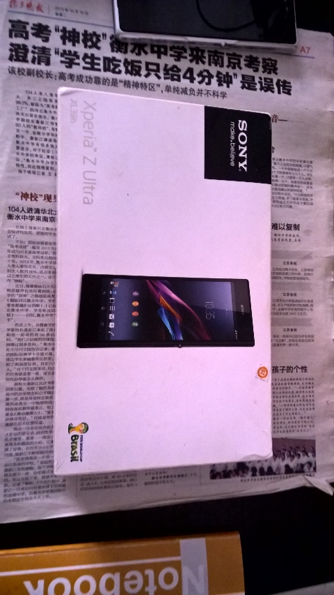 索尼70200一代二手回收价格,2012年索尼手机回收价格