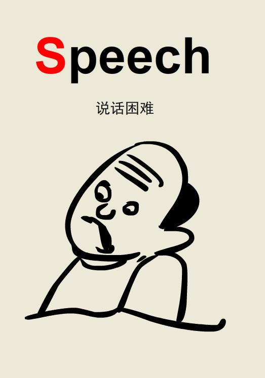 放血拔罐能治脑出血病人吗,脑出血后昏迷扎十指放血有效吗
