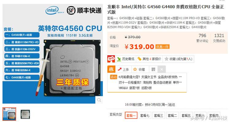玩lol和cf用什么显卡就够了笔记本,玩lolcf的cpu和显卡需要什么配置