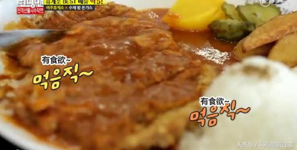 那些年陪你吃过的鸡,那些年一起走过的路吃过的饭