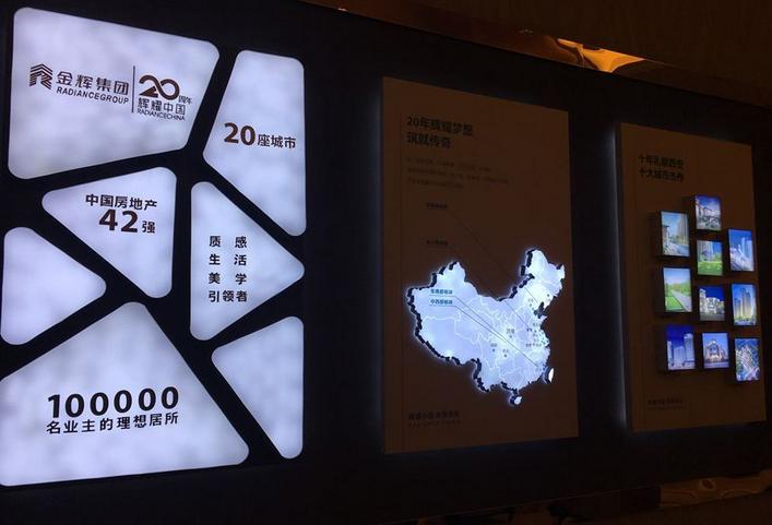 金辉优步悦山二期刚需探房,金辉优步花园三期户型图