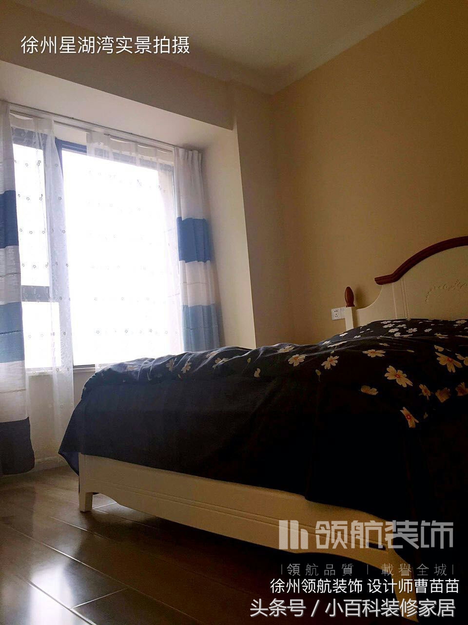 实拍喵星人的美宅,99平方造价7万,徐州星湖湾两套作品哦